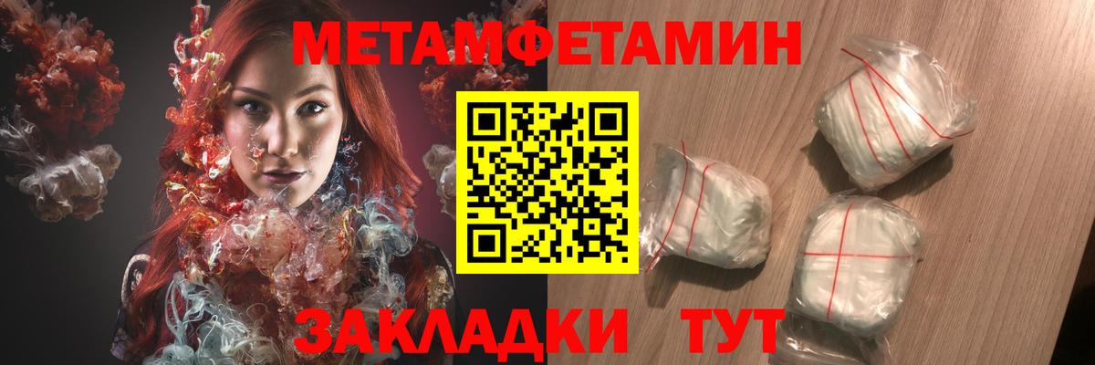 Кимовск  АМФЕТАМИН 97%  АМФЕТАМИН  Вход с VPN 