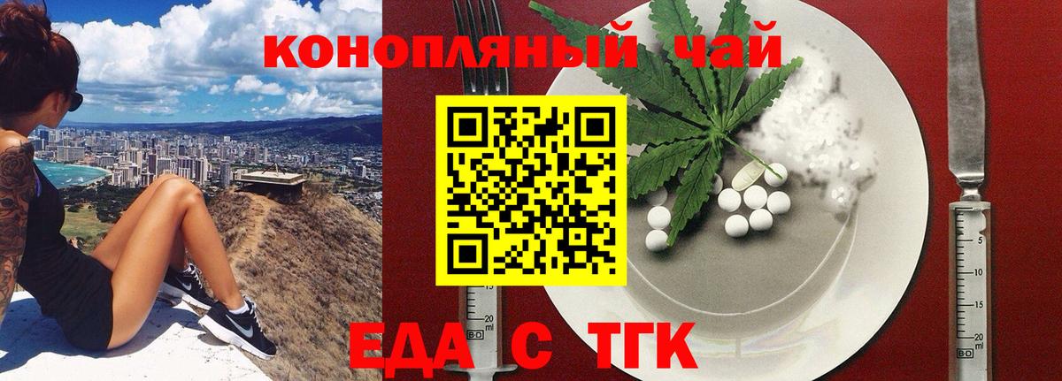 Canna-Cookies марихуана Кимовск