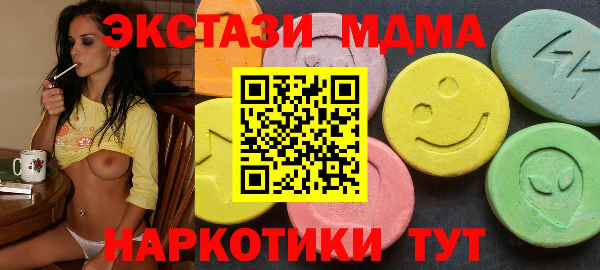 ЭКСТАЗИ VHQ Кимовск