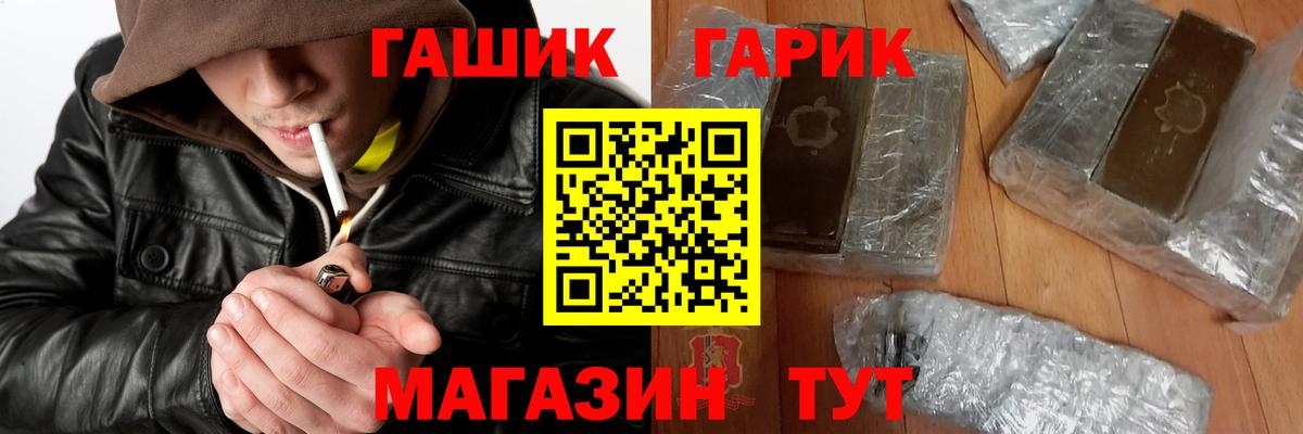 ГАШ Premium Кимовск