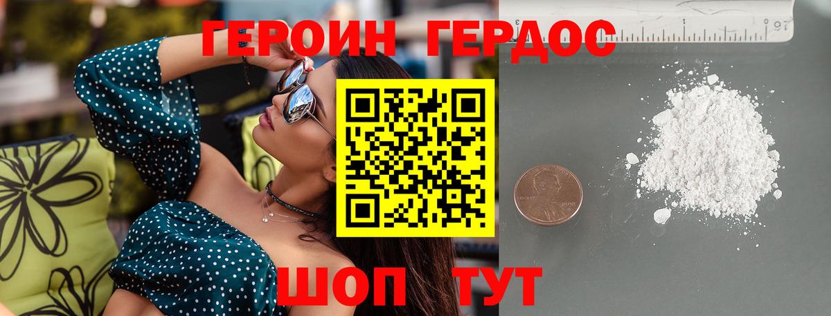 Наркошоп  Кимовск  АМФЕТАМИН кристаллы  COCAIN  Alpha-PVP СК   Вход с VPN  МАРИХУАНА  МЕФ кристаллы  Экстази  Кокаин  ГАШ 