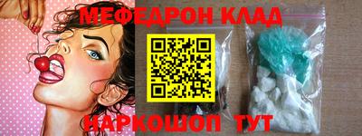 трава Камышлов