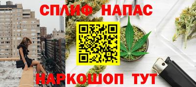 Альфа ПВП Канаш
