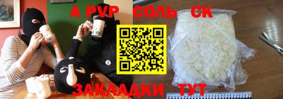 трава Камышлов