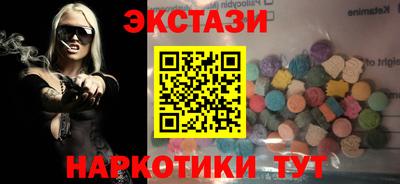 трава Камышлов