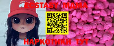 прущие грибы Кандалакша