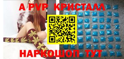 Альфа ПВП Канаш