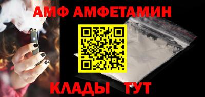 прущие грибы Кандалакша