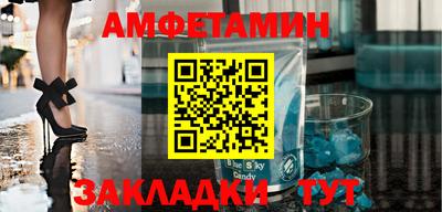 прущие грибы Кандалакша