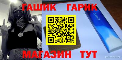 Альфа ПВП Канаш
