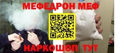 трава Камышлов