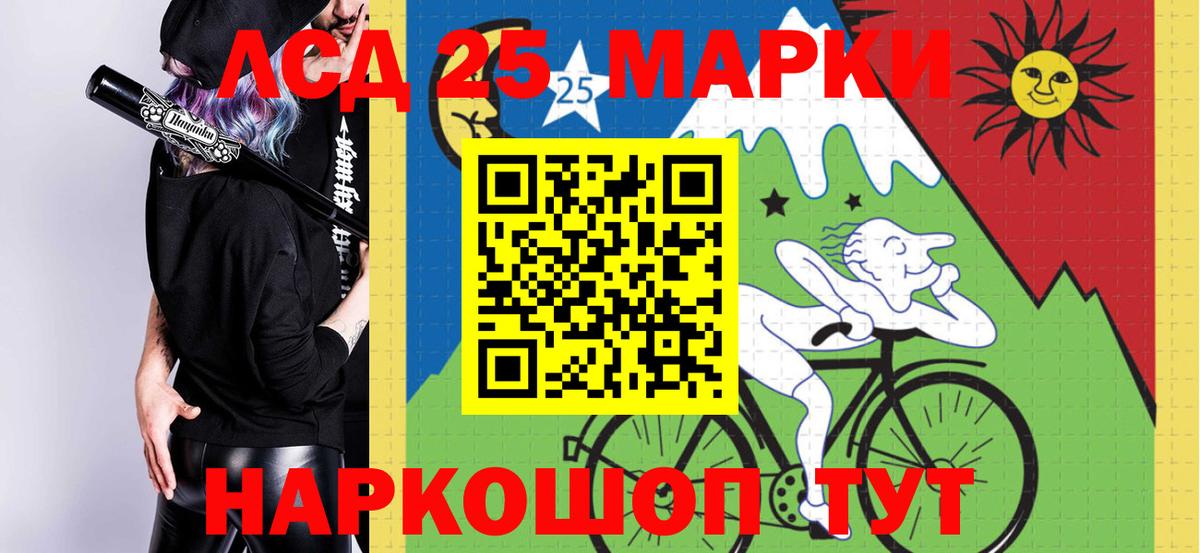 LSD-25 экстази кислота  Вход с VPN  ЛСД экстази  Кимовск 