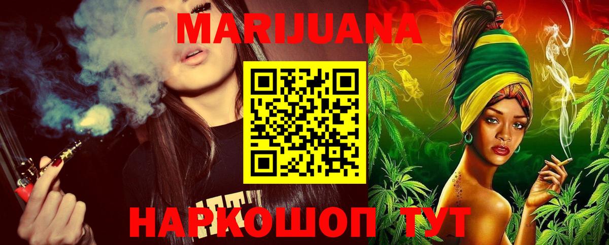 Шишки марихуана индика  Марихуана тримм  Кимовск  Вход с VPN 