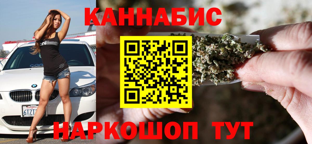 МАРИХУАНА Amnesia Кимовск